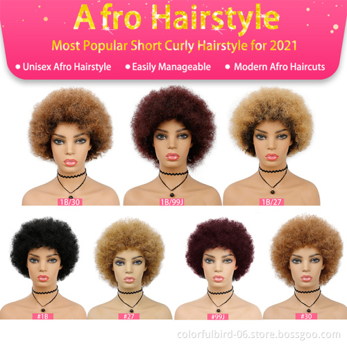 1b/30 Glueless None Lace 100% Human Kinky Hair Wig Remy Virin Short Wigs For Women Ombre Brown Colored Afro Curly Wig